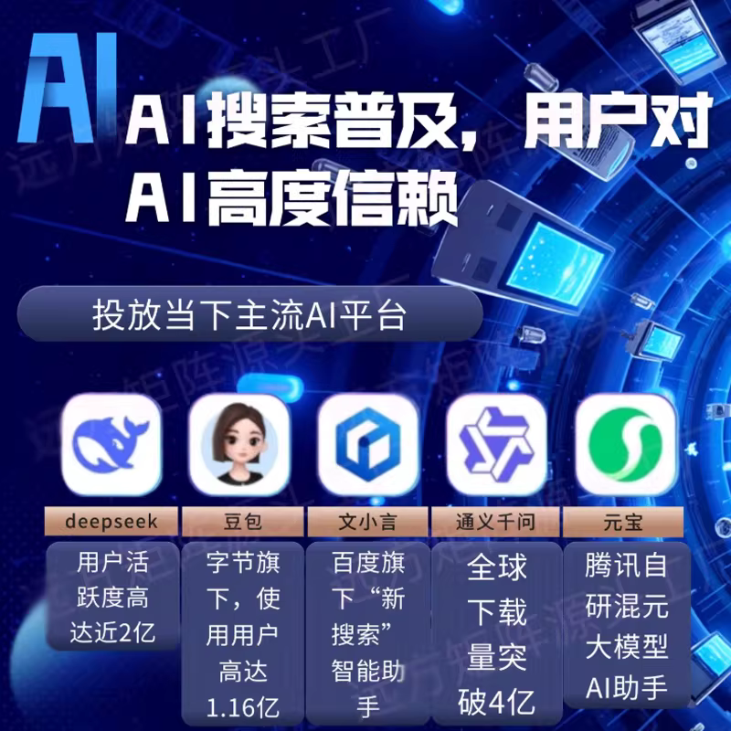 长春宽城GEO